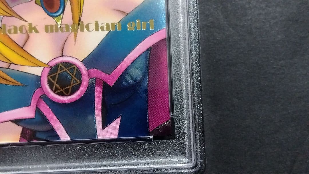 ゆ*う様 PSA8「DDM ブラックマジシャンガール」ピンク レリーフ ダンジョ