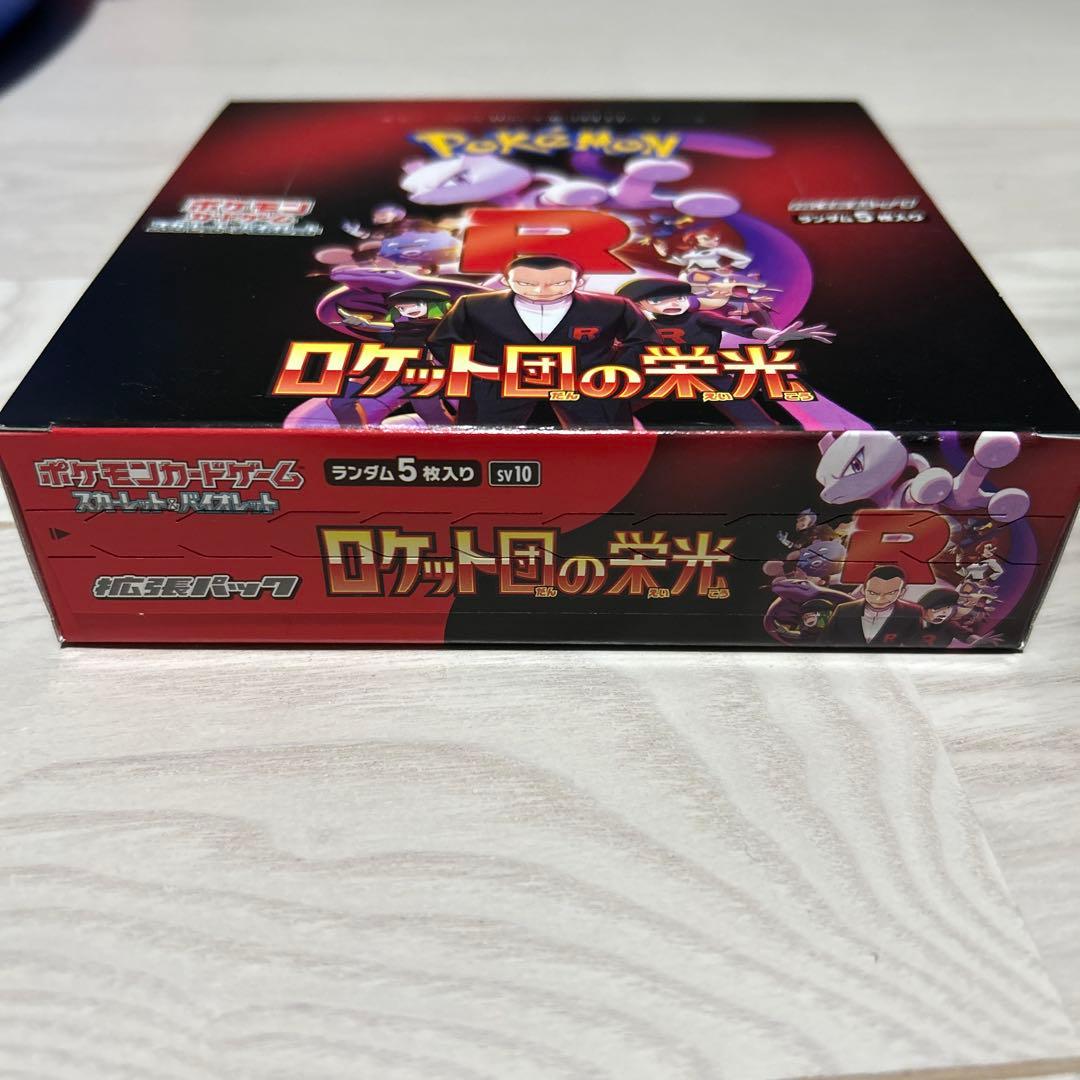 【新品未開封】ポケモンカードロケット団の栄光 1BOX