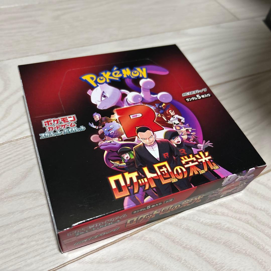 【新品未開封】ポケモンカードロケット団の栄光 1BOX