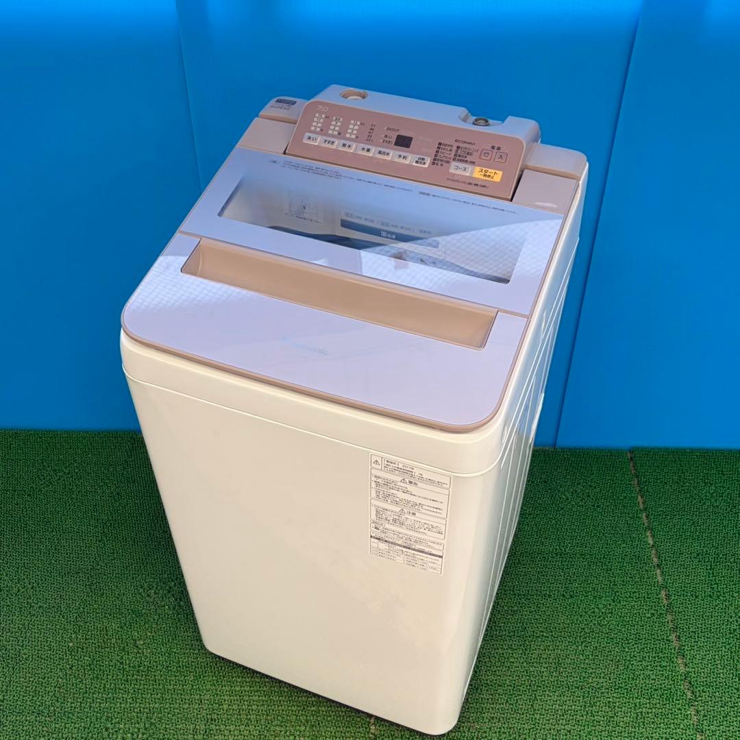 706 半年保証付き　洗濯機　7kg ピンクデザイン　極美品　冷蔵庫も有　小型