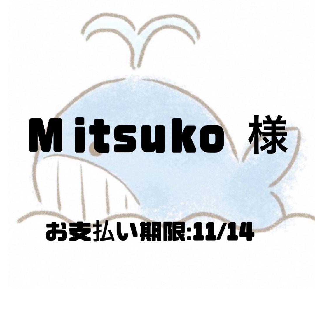 ミネラルウォーター Mitsuko