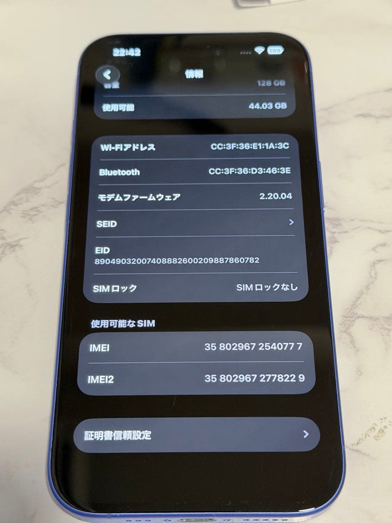 iPhone16 ウルトラマリン 128GB SIMフリー