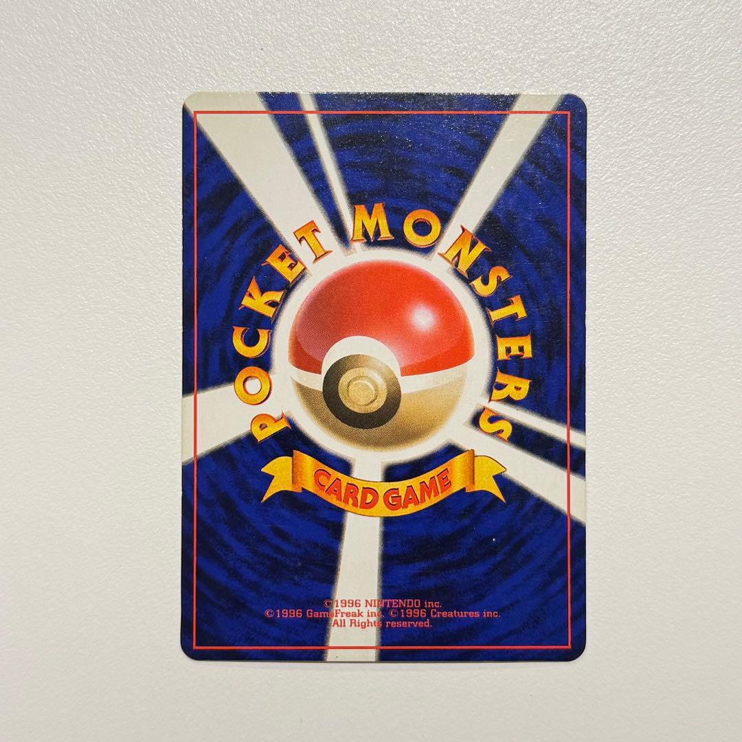 カメックス 旧裏 星あり 第1弾拡張パック ポケモンカード