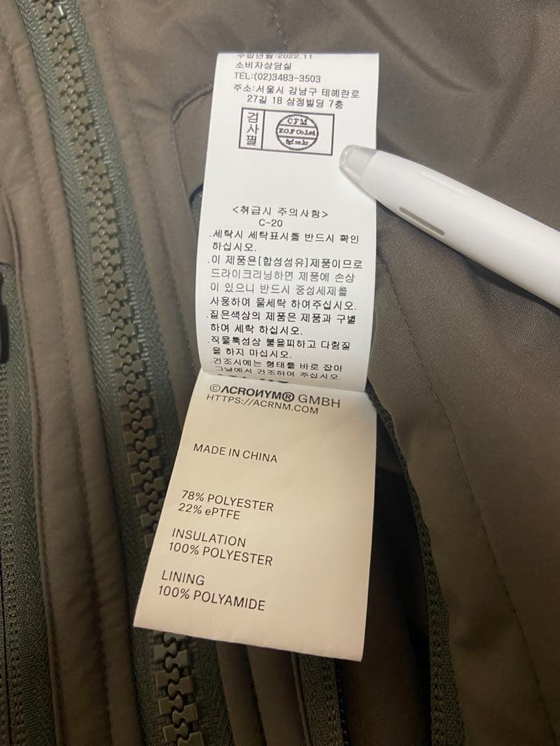 トップス ACRONYM V91-WS RAF Green