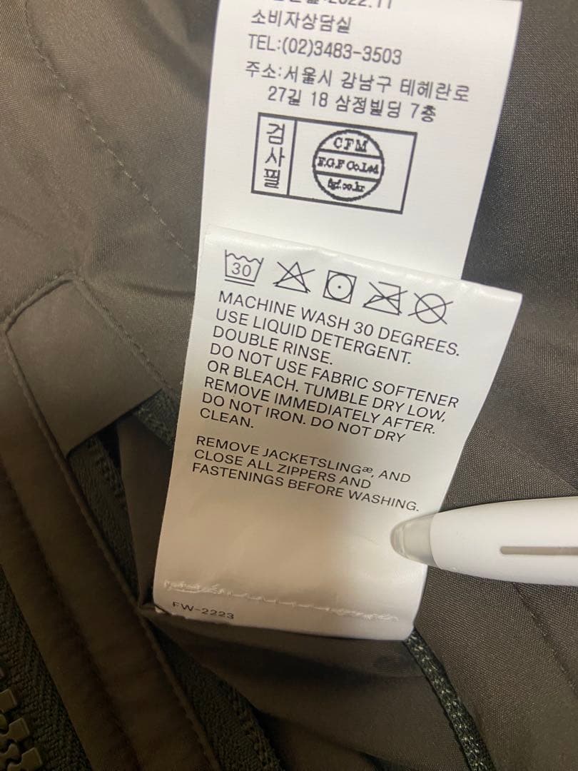 トップス ACRONYM V91-WS RAF Green