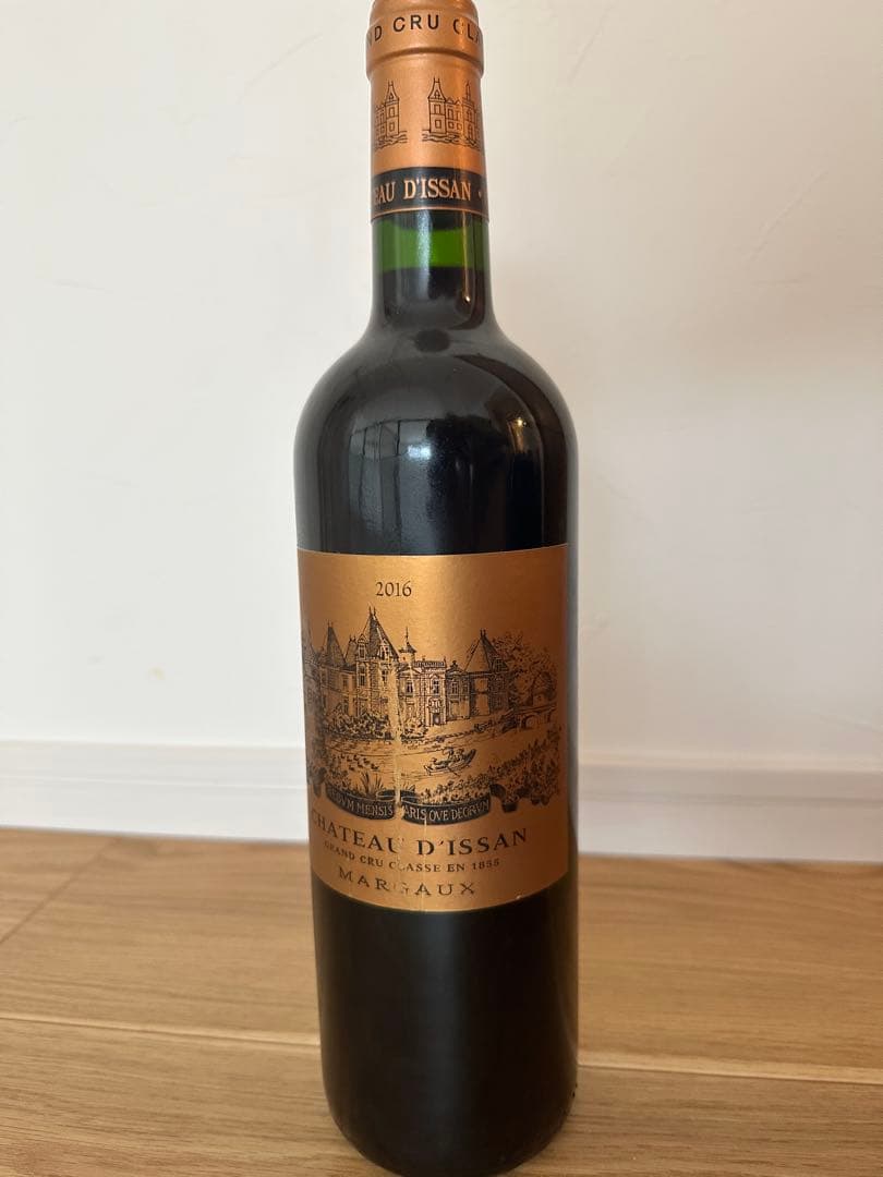 2016 シャトー・ディッサン　2016