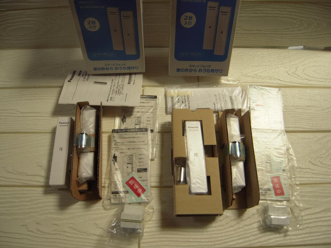 Panasonic KX-HJS100W-W 開閉センサー　×２箱セット　窓防犯