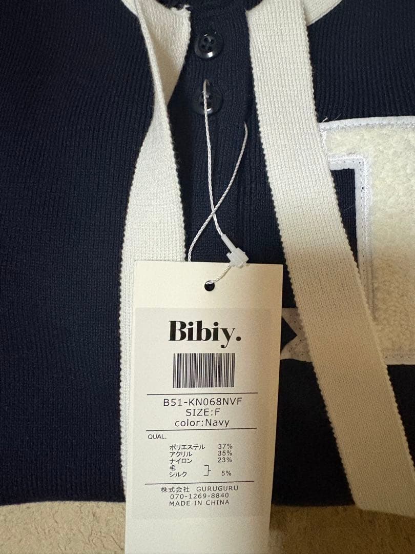 トップス Bibiy B. CLUB TIE CARDIGAN