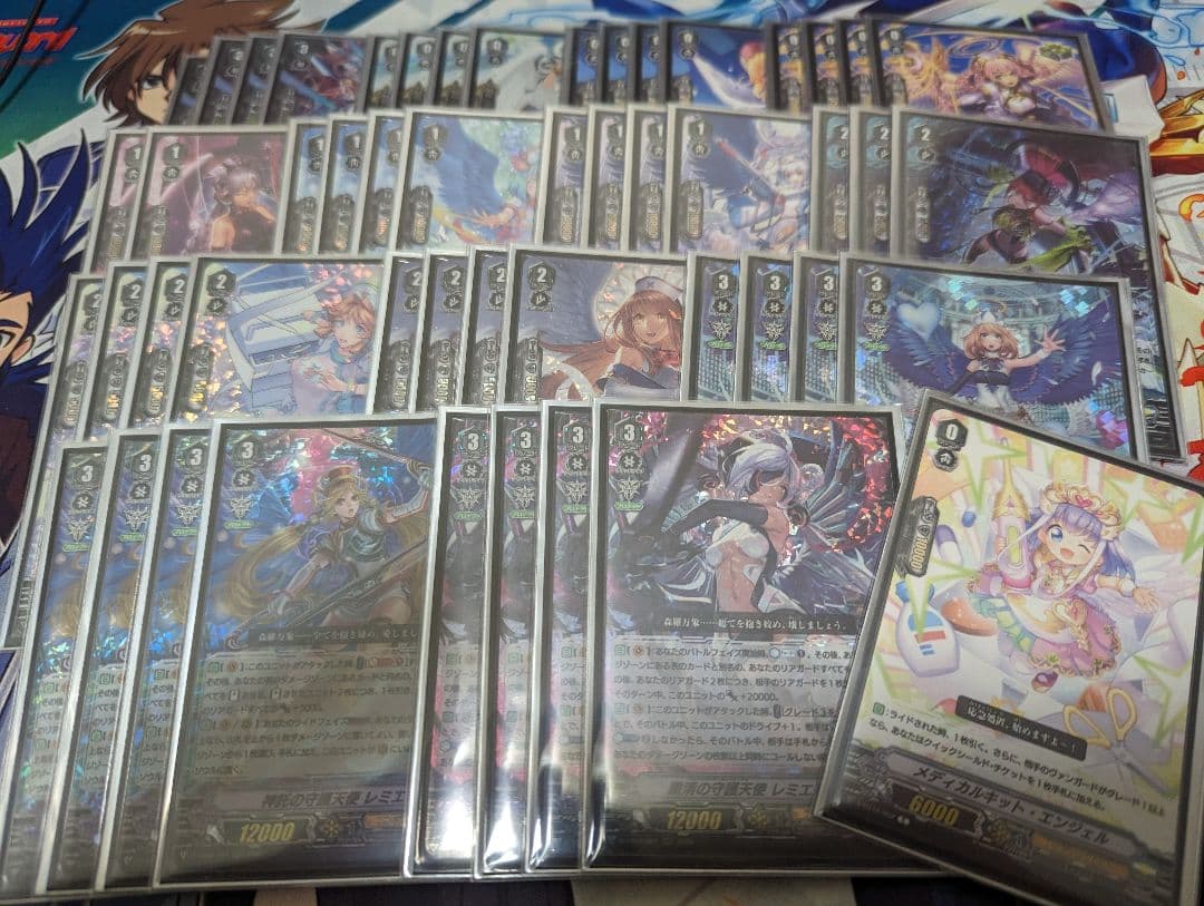 【追跡付き】守護天使デッキ