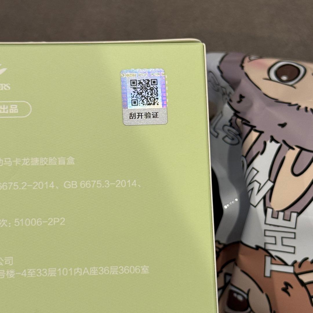 タオル・ハンカチ POPMART Exciting Macaron Toffee LABUBU