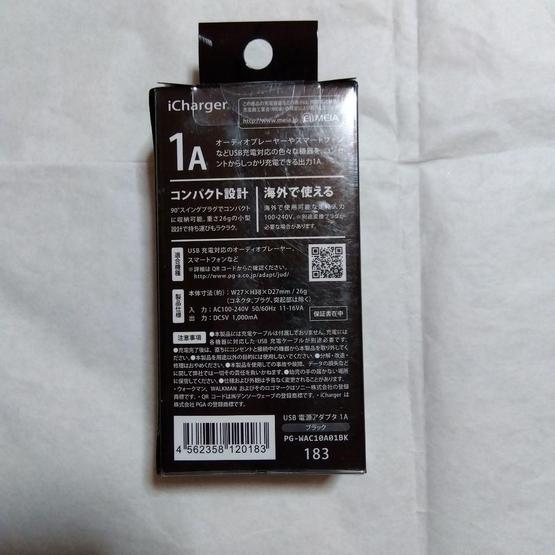 ソニー　デジタルミュージックプレーヤー