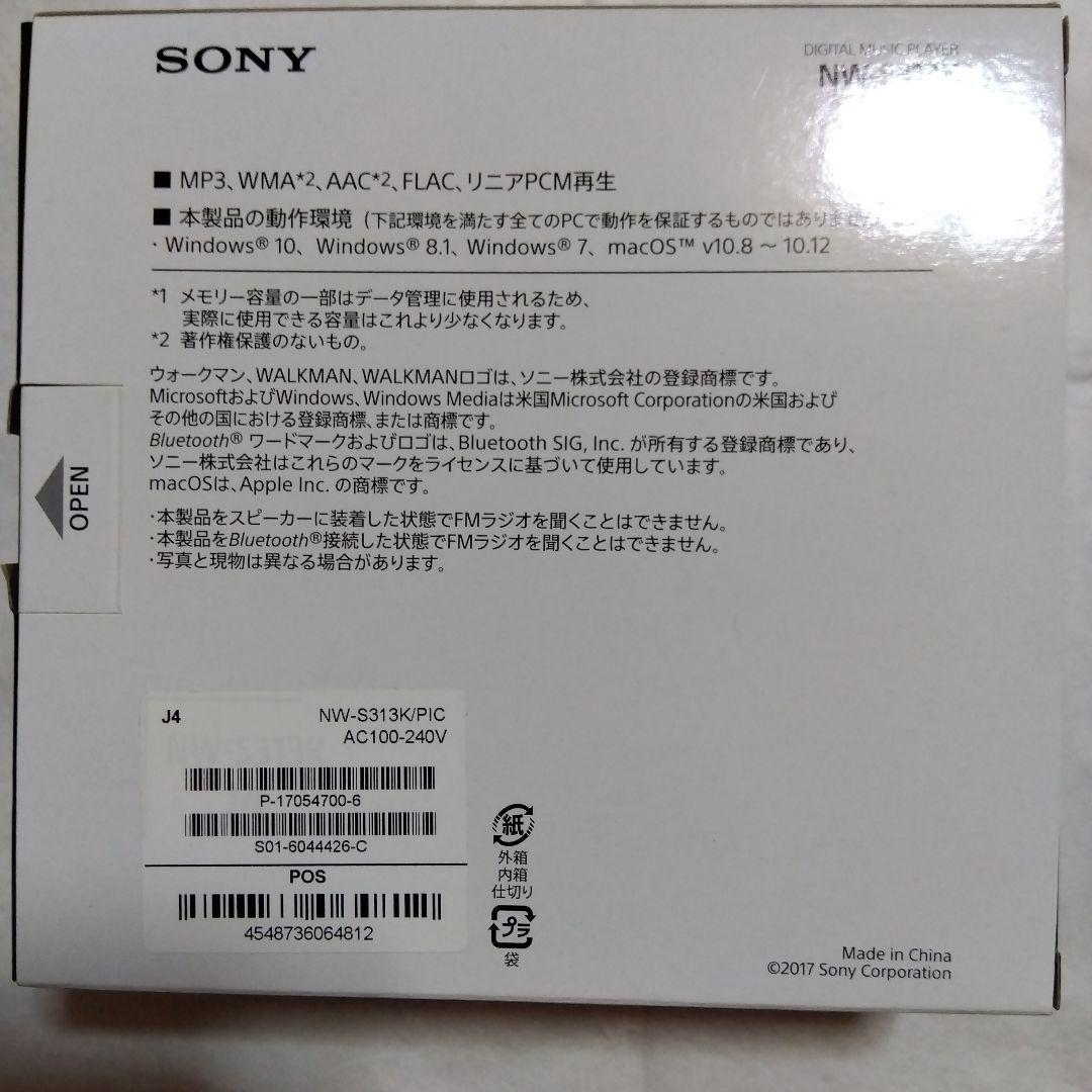 ソニー　デジタルミュージックプレーヤー