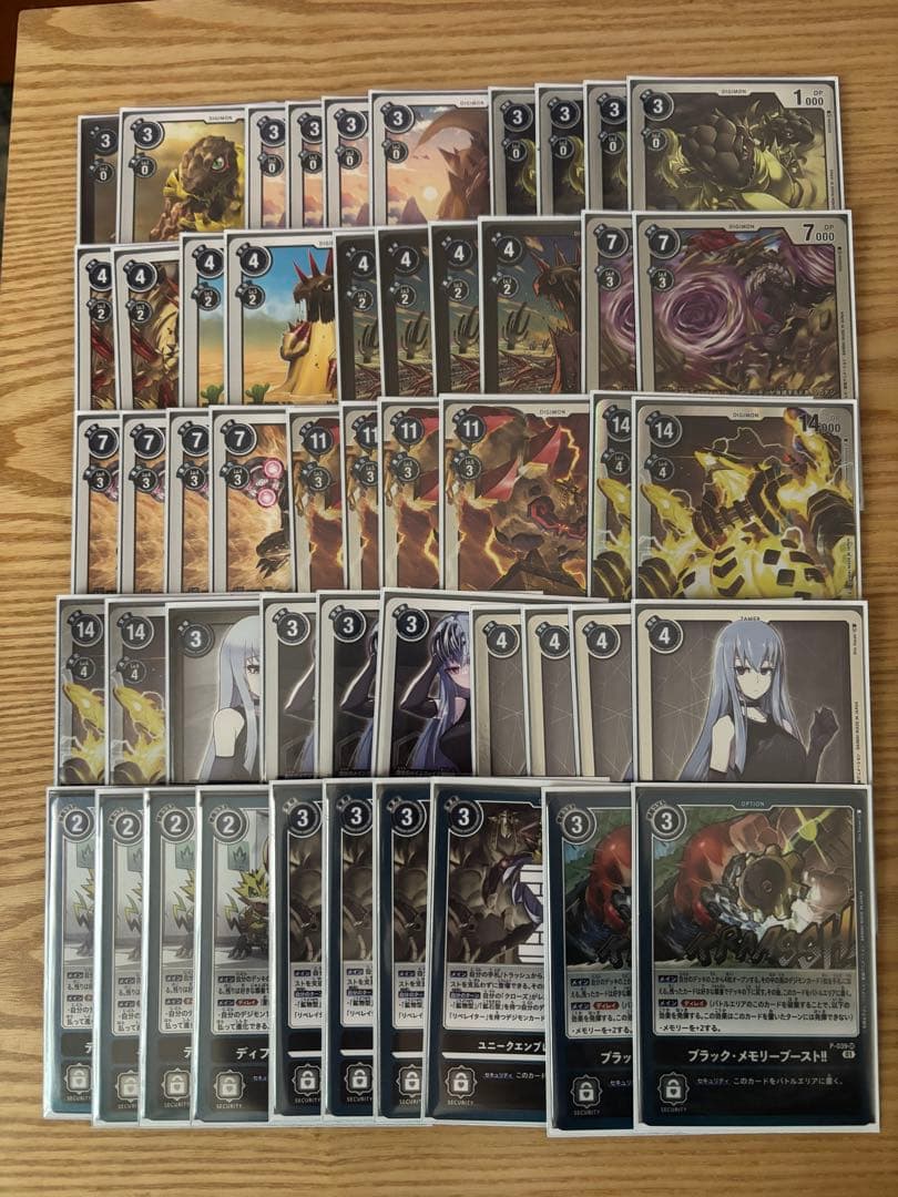 デジモンカード　鉱物デッキ　マグネティックドラモン　デッキ　スリーブ付き