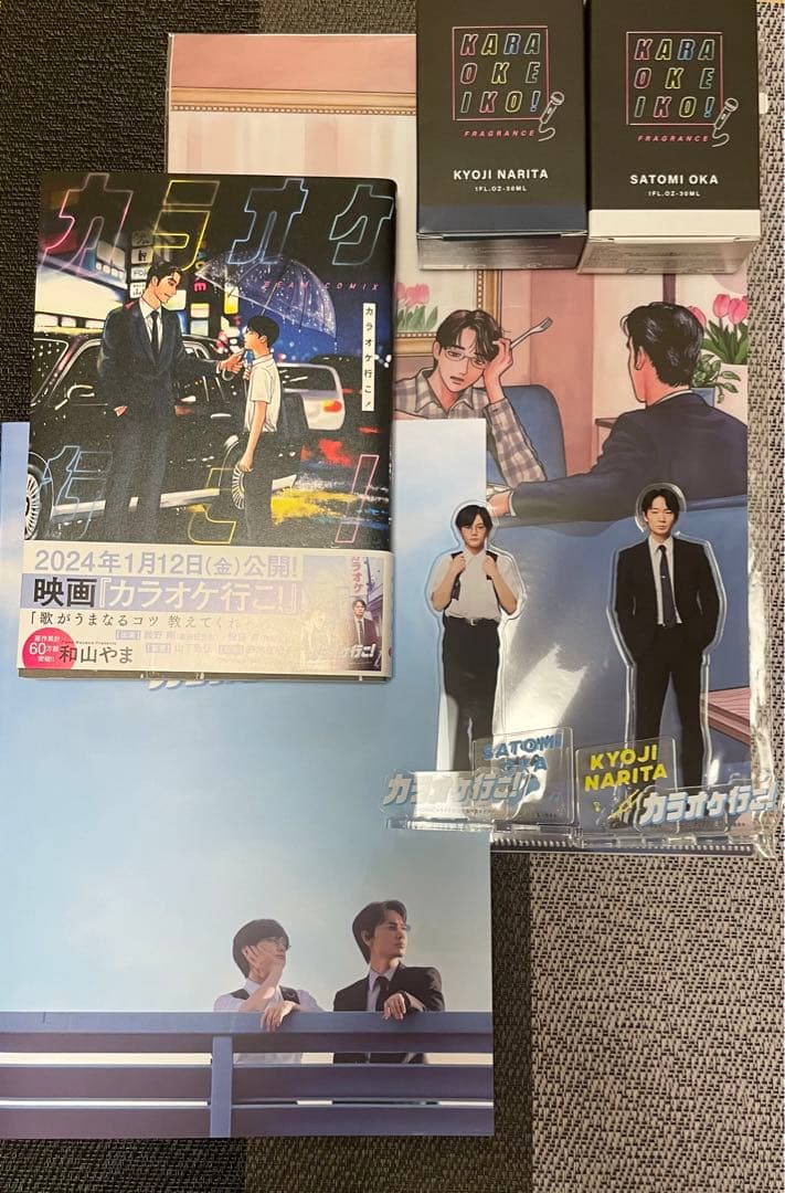 カラオケ行こ！原作&劇場版グッズセット