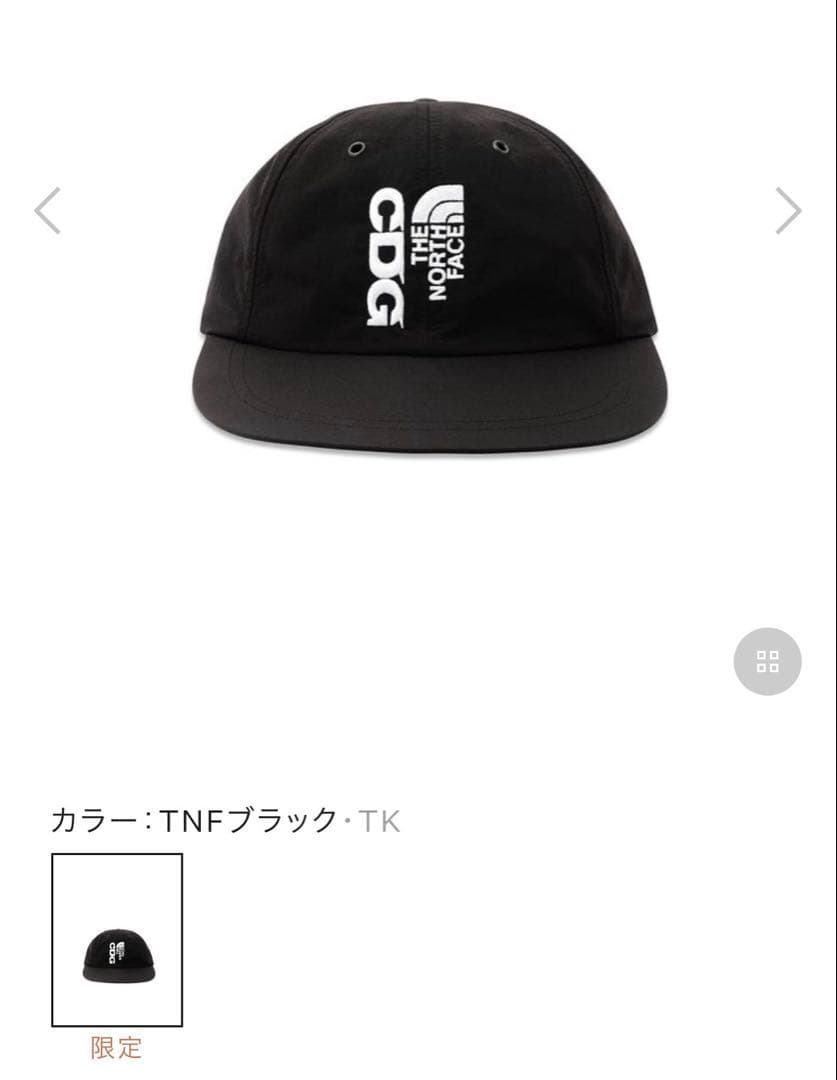 ノースフェイス　CDG コラボキャップ