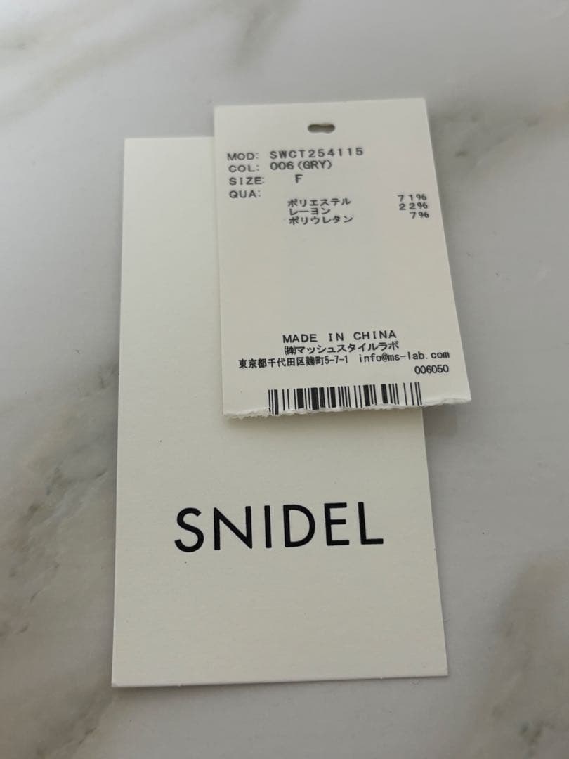 snidel スナイデル スナ ボリュームパーカー トップス グレー