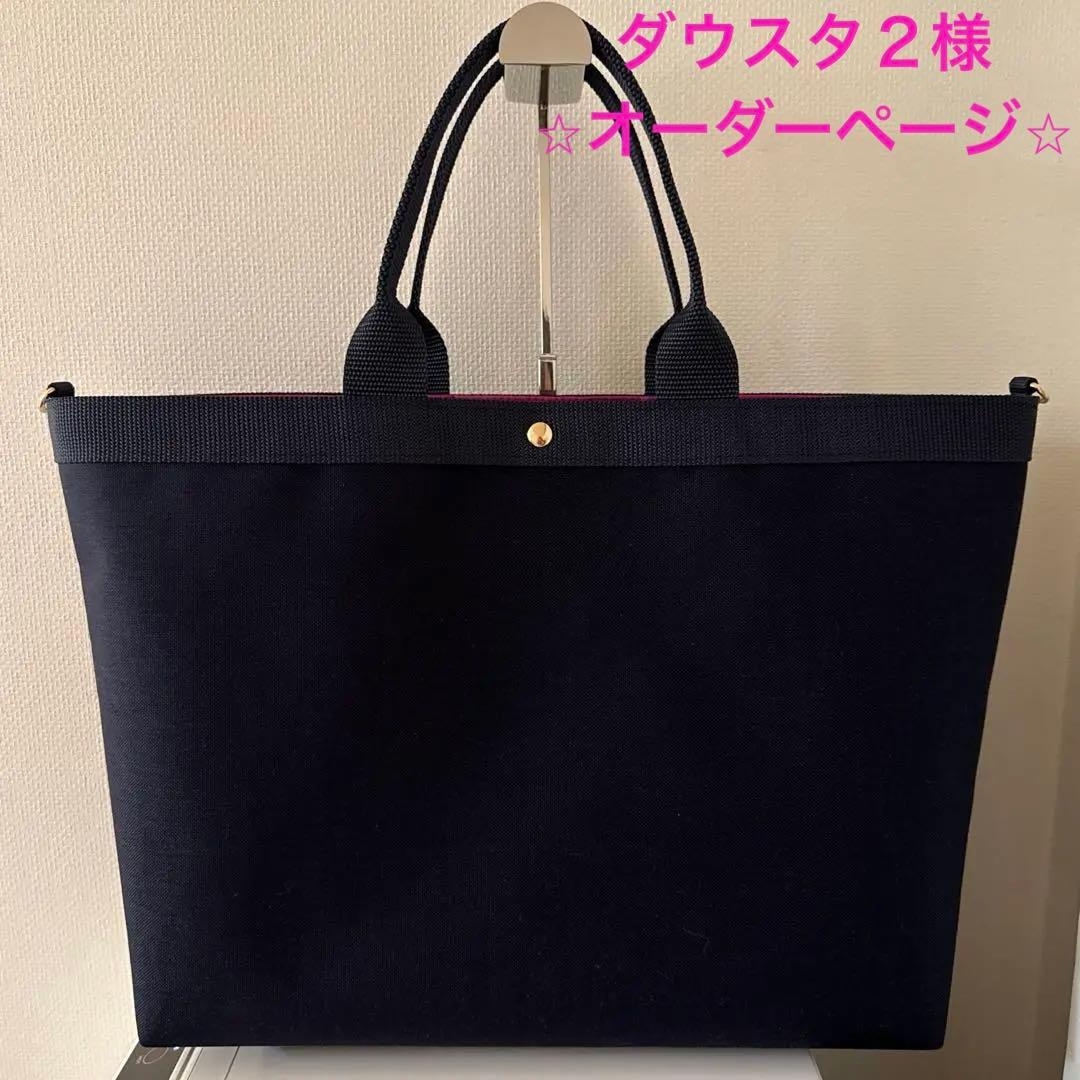 ダウスタ２様⭐︎オーダーページ⭐︎