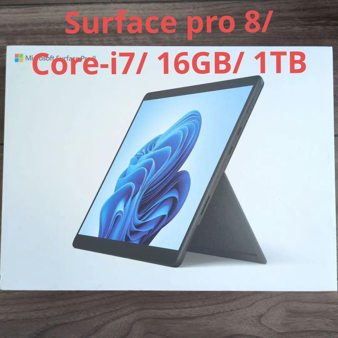 Surface Pro 8　Core-i7　メモリ16GB　SSD1TB