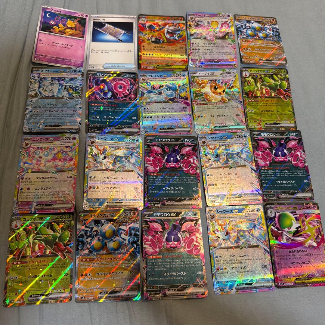 ポケモンカード引退品 ノブナガの野望 レックウザ含