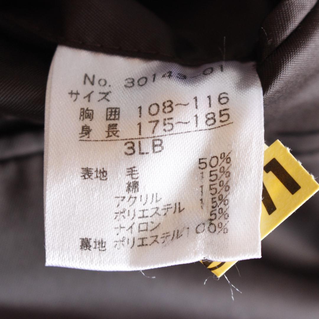  Tailor セットアップスーツ 3L ツイード ヘリンボーン