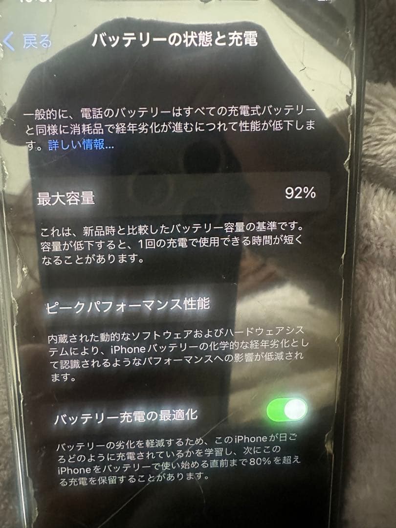 スマートフォン本体 iPhone 11pro 256