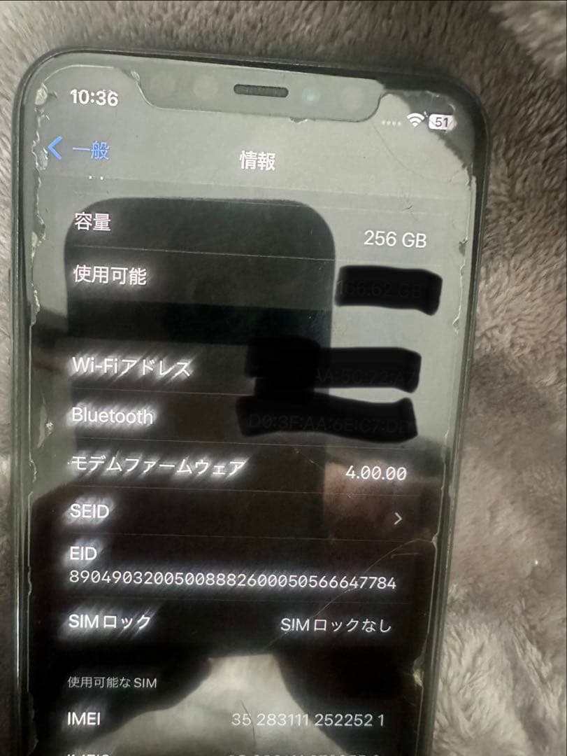 スマートフォン本体 iPhone 11pro 256