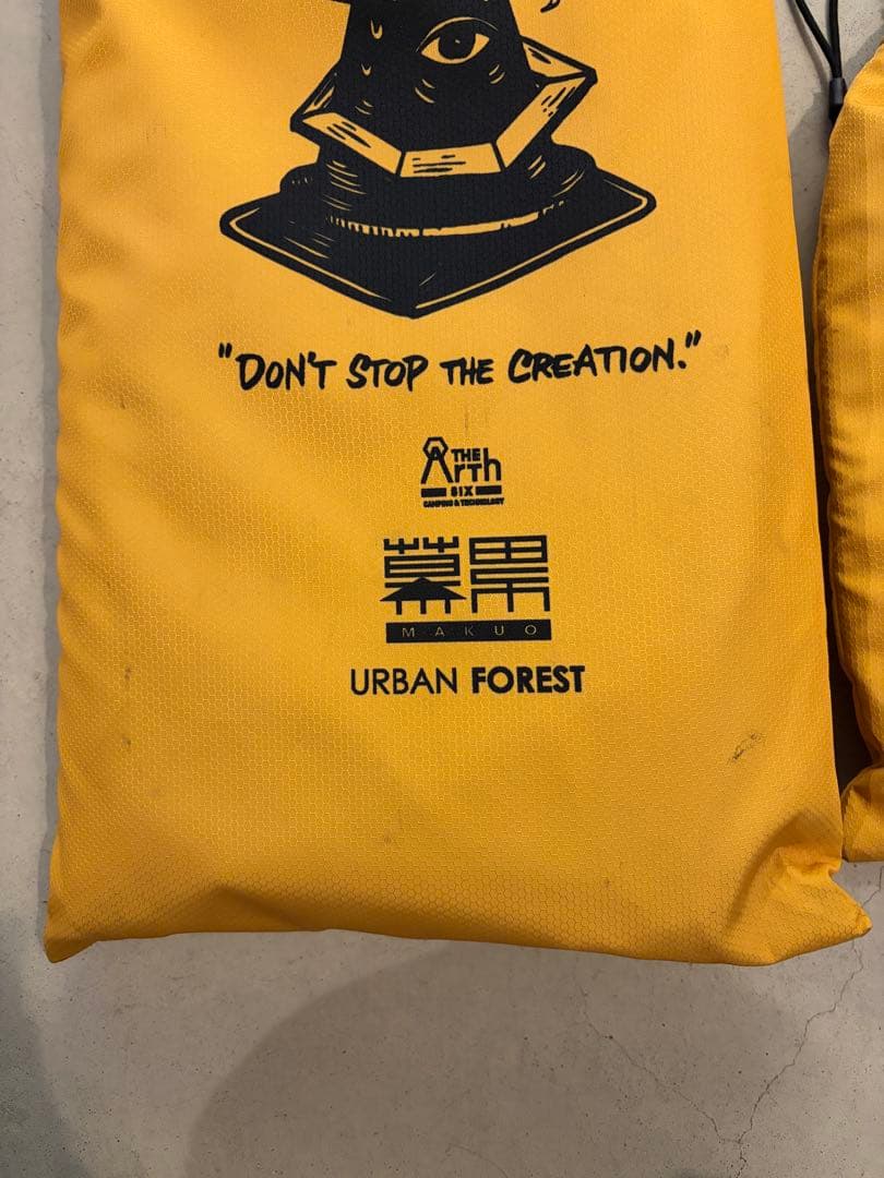 幕男　きいろ　2023年製