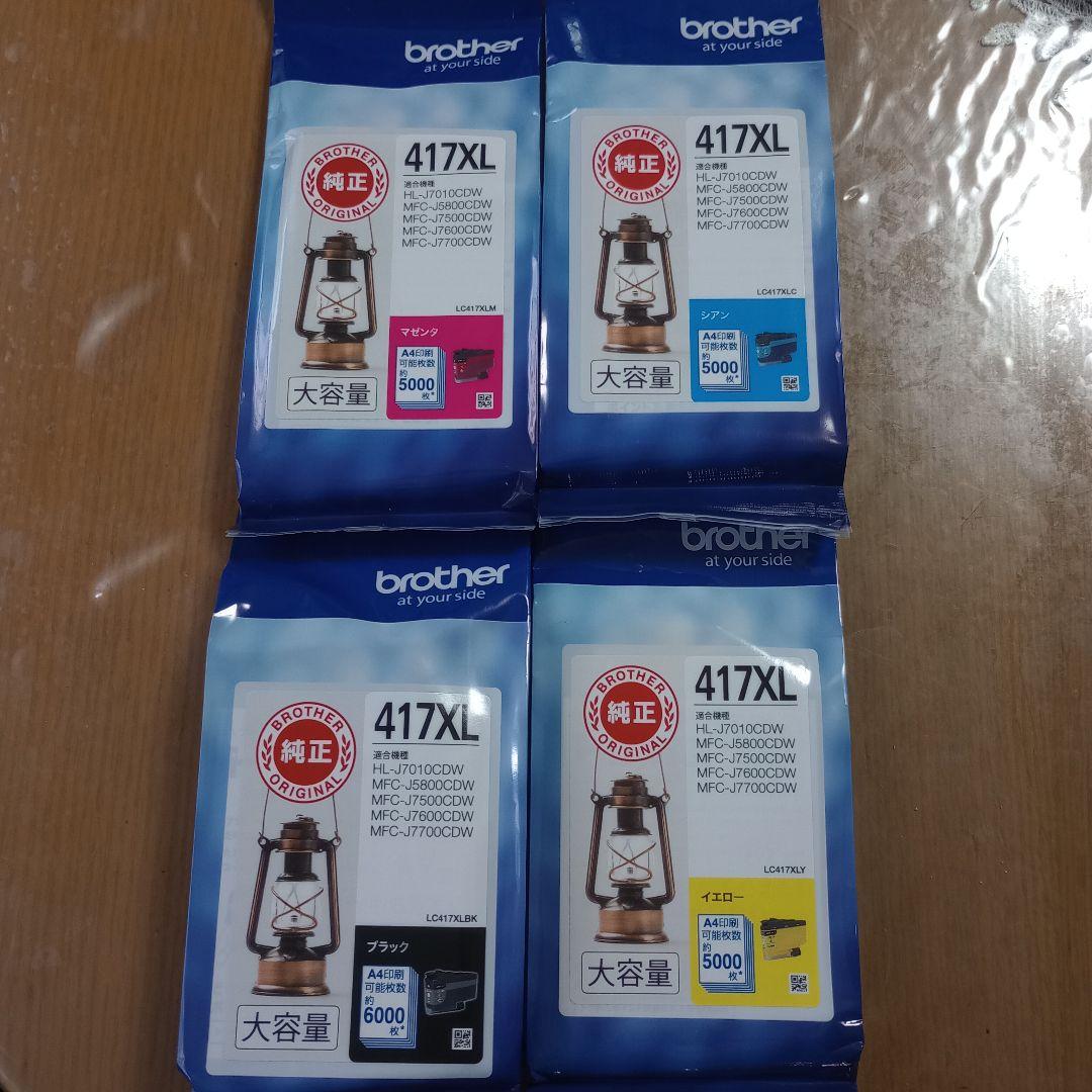 Brother 417XL インクカートリッジ 4色セット×2