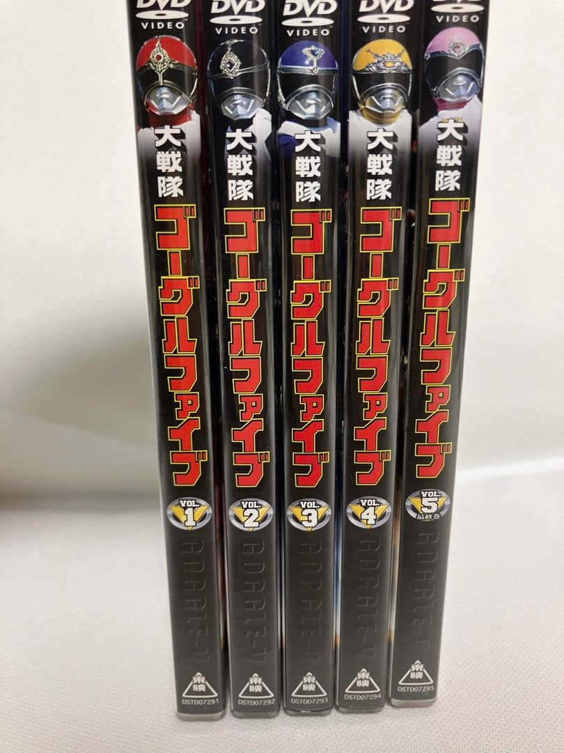 大戦隊ゴーグルファイブ DVD 全巻　全5巻　戦隊　特撮