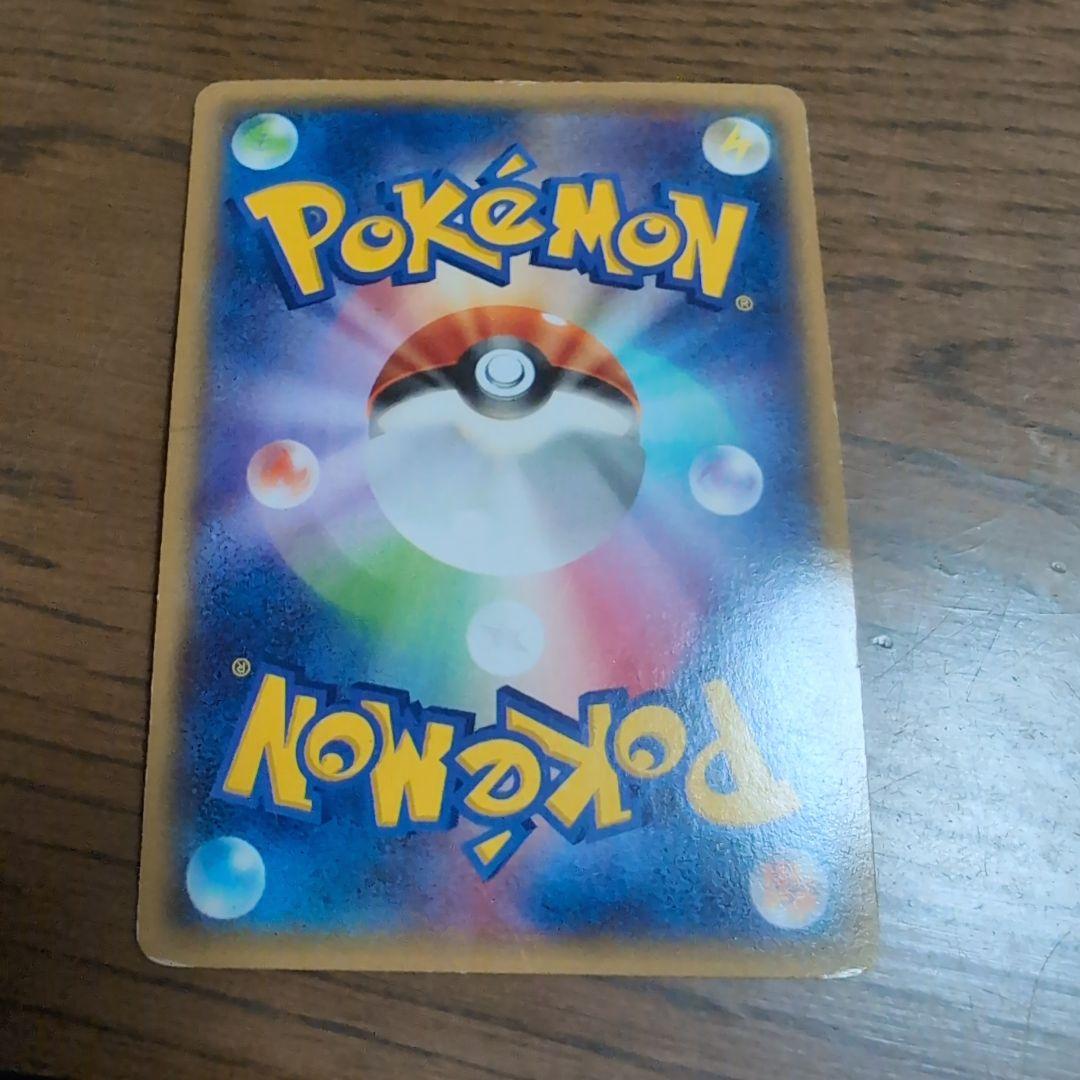 マグマ団のグラードンEX