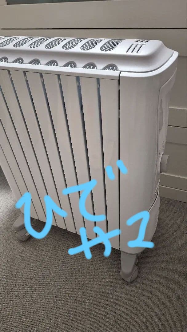 デロンギ オイルヒーター ベルカルド RHJ75V0915-GY