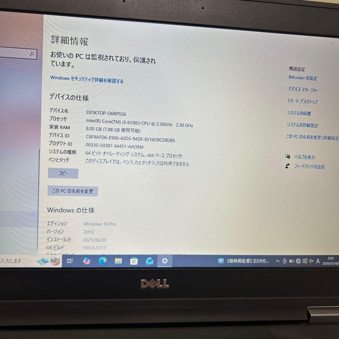 DELL Inspiron 15 3000 ノートPC