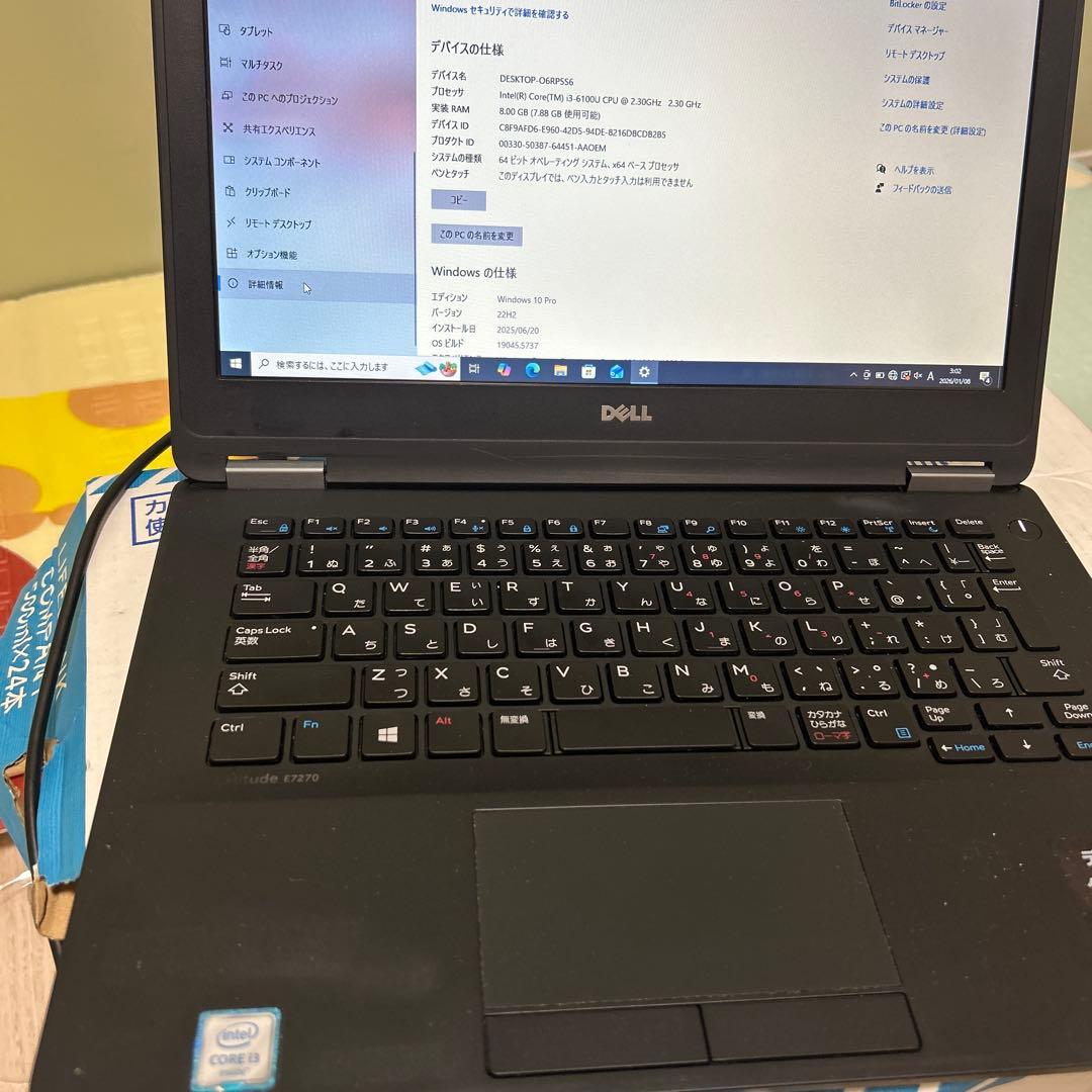 DELL Inspiron 15 3000 ノートPC