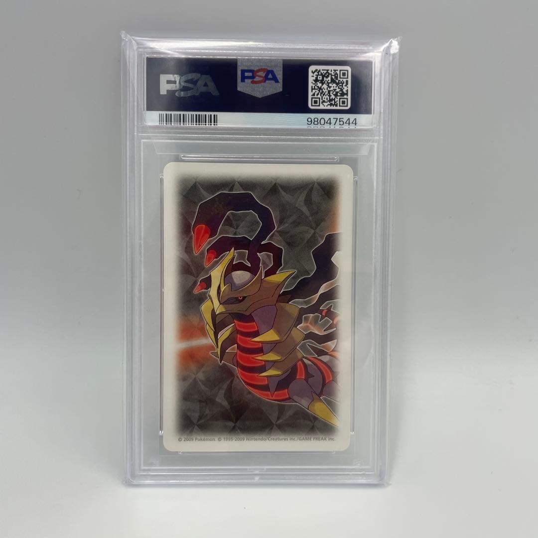 【超希少】ポケモン　プラチナ　トランプ　2009年　PSA10 4連番セット