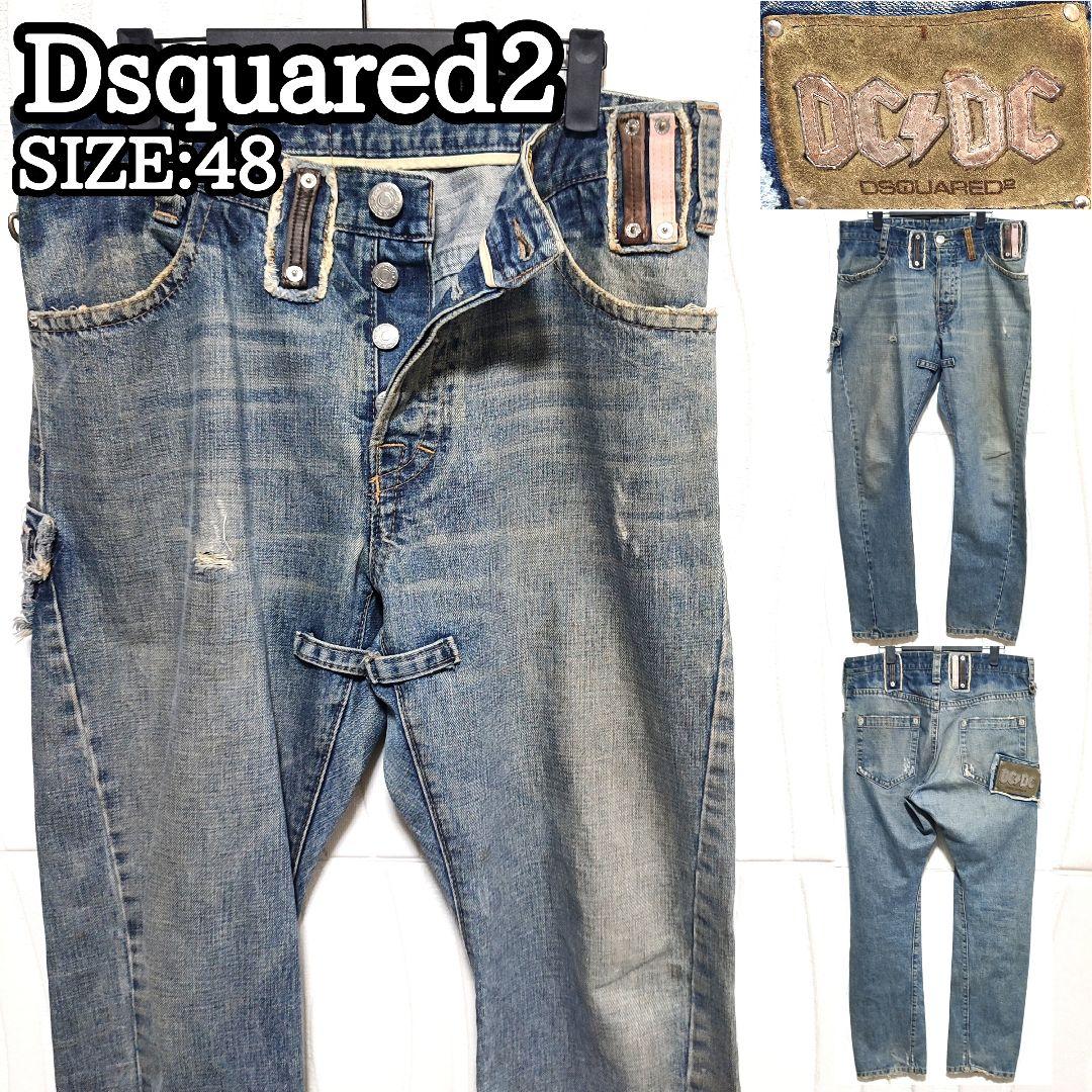 Dsquared2 ディースクエアード ジーンズ ジーパン デニム 48 Y2K