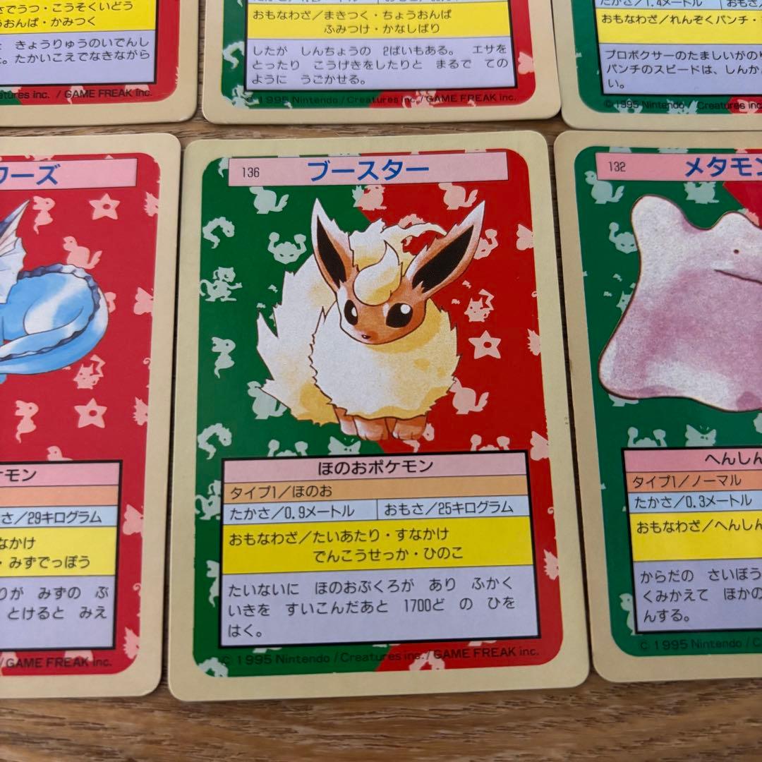 ぴ*ん様 トップサン　ポケモンカードガム　33枚セット　まとめ