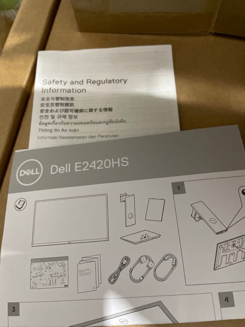 DELL E2420HS モニター 23.8型 FHD 高さ調整可能 動作確認済