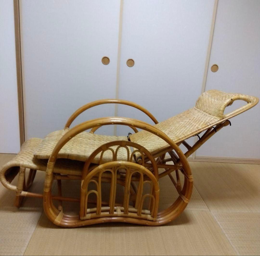 ラタン　籐製　リクライニングチェア