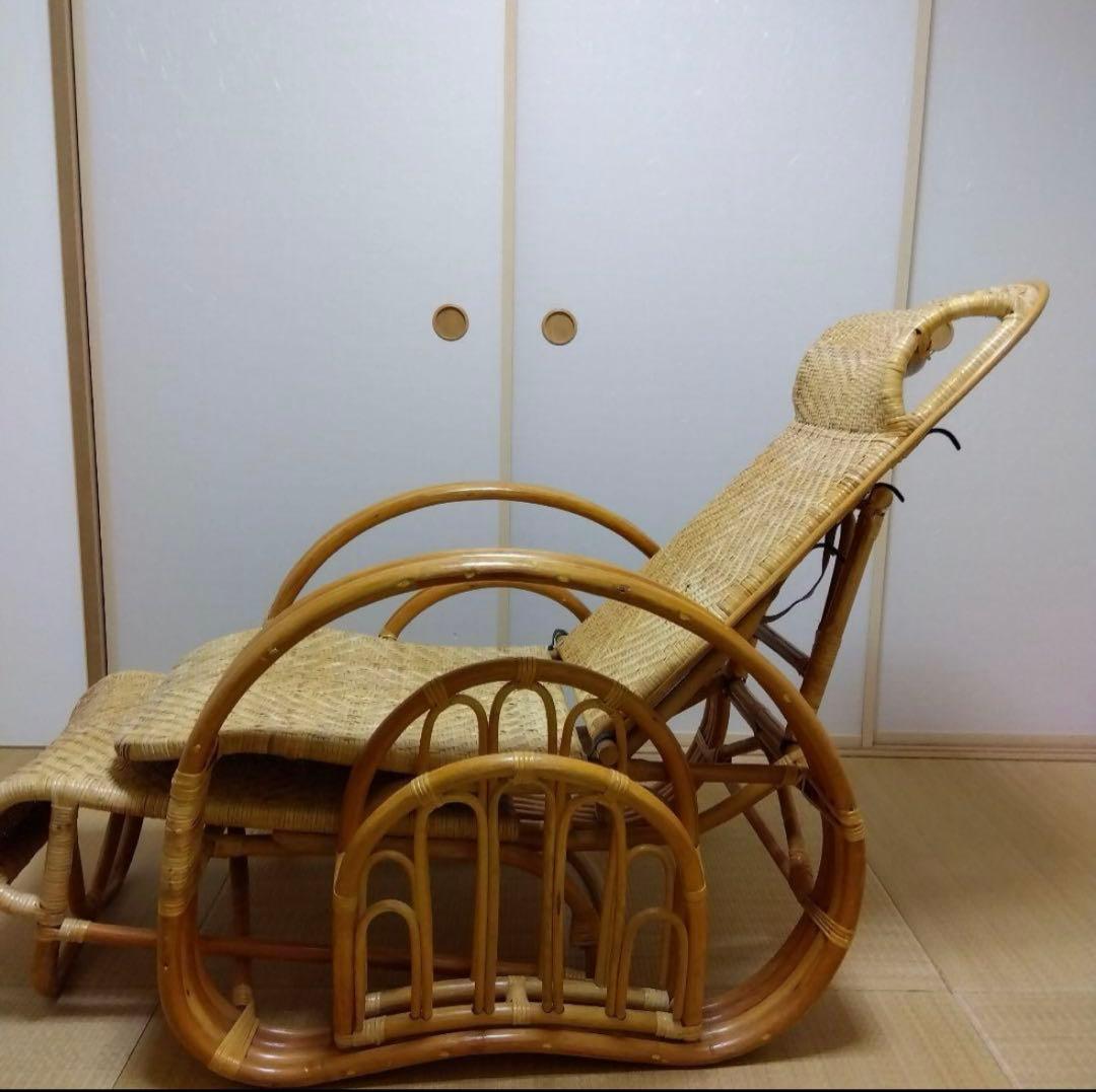 ラタン　籐製　リクライニングチェア