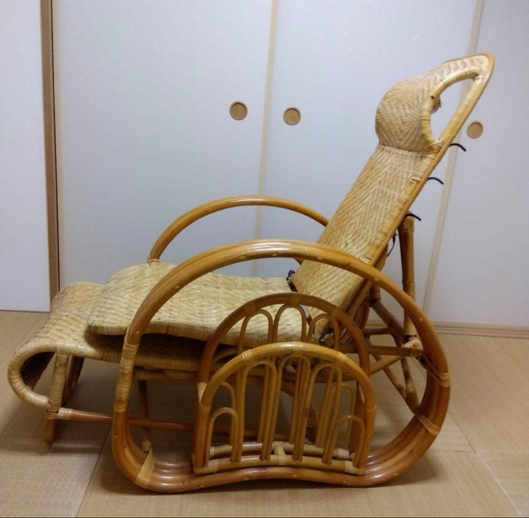 ラタン　籐製　リクライニングチェア