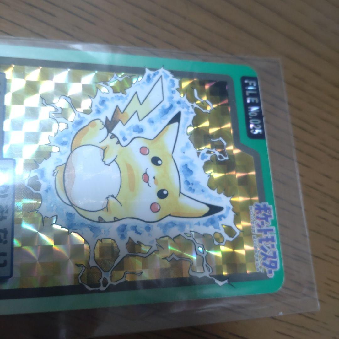 モ*ス様 ♡ピカチュウ_ポケモンカードダス♡