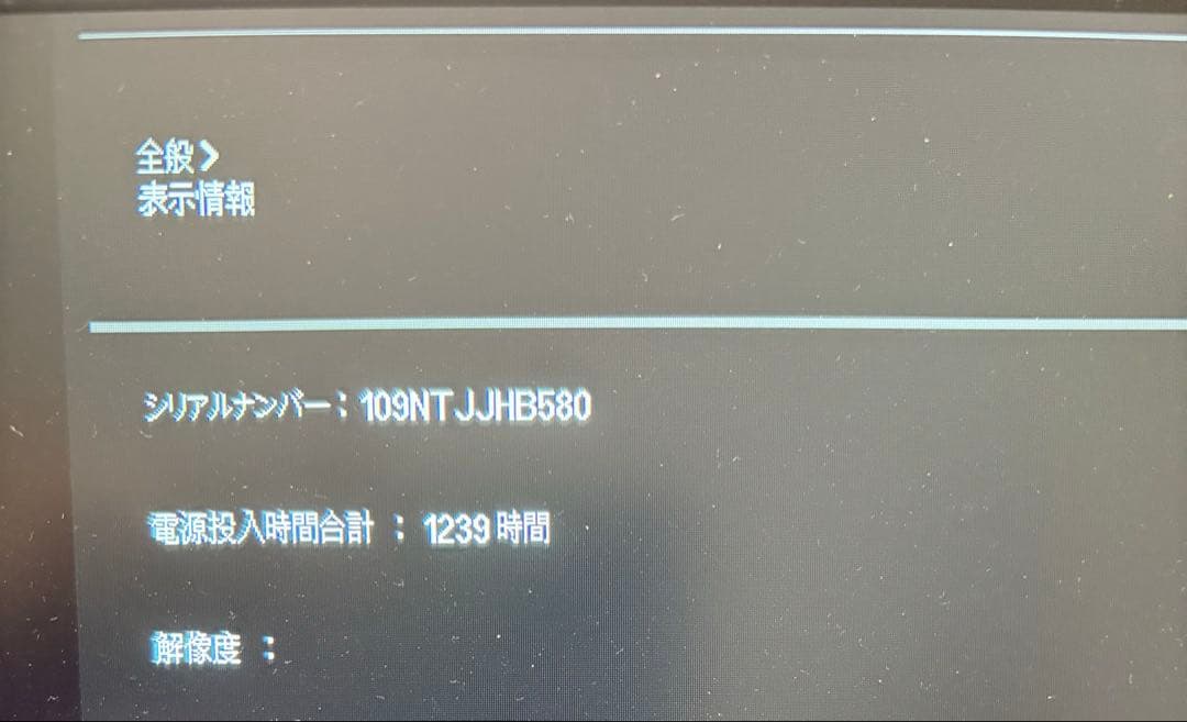 LG モニター ディスプレイ 43UN700-B