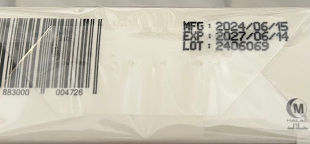 クリスタルトマト