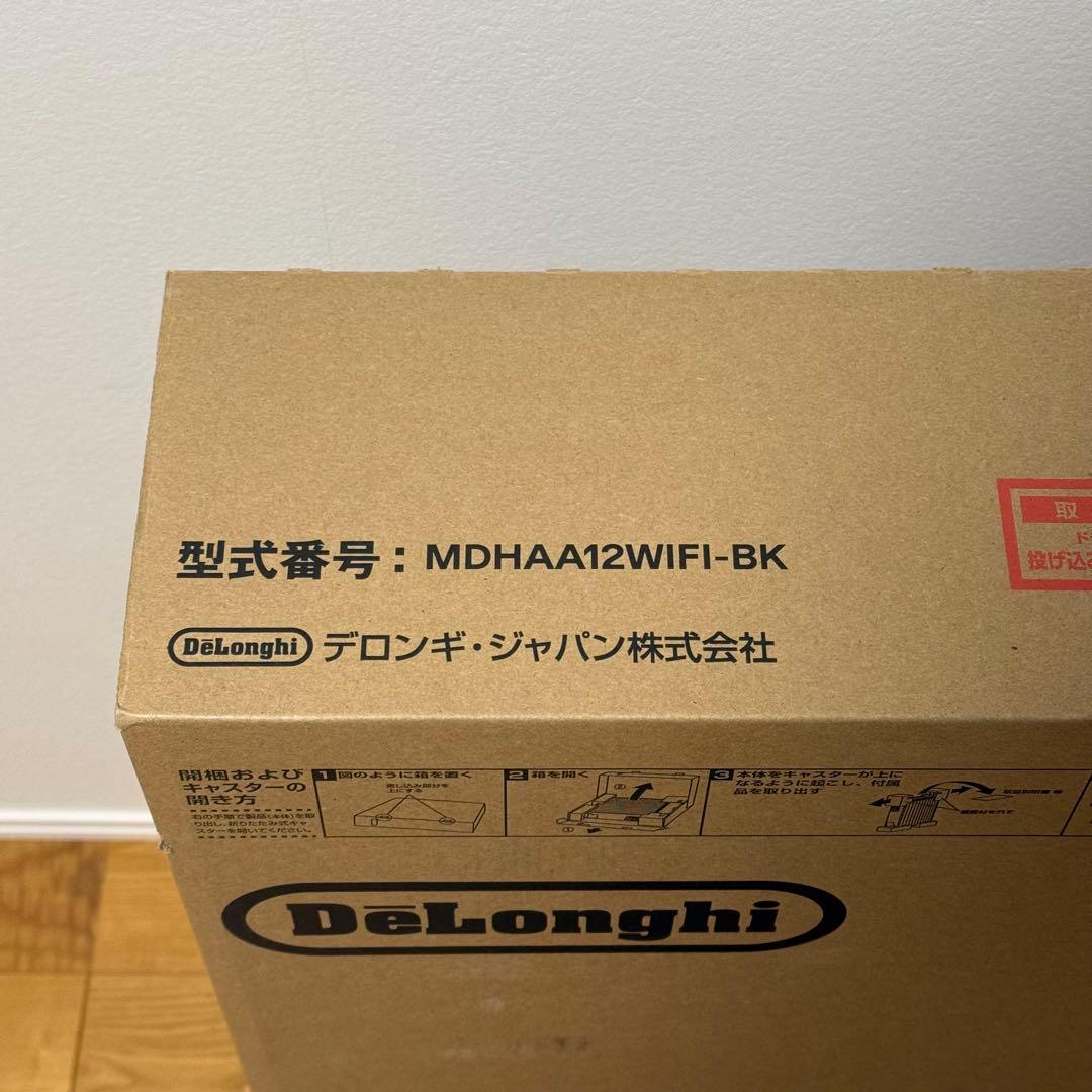デロンギ マルチダイナミックヒーター MDHAA12WIFI-BK Wi-Fi
