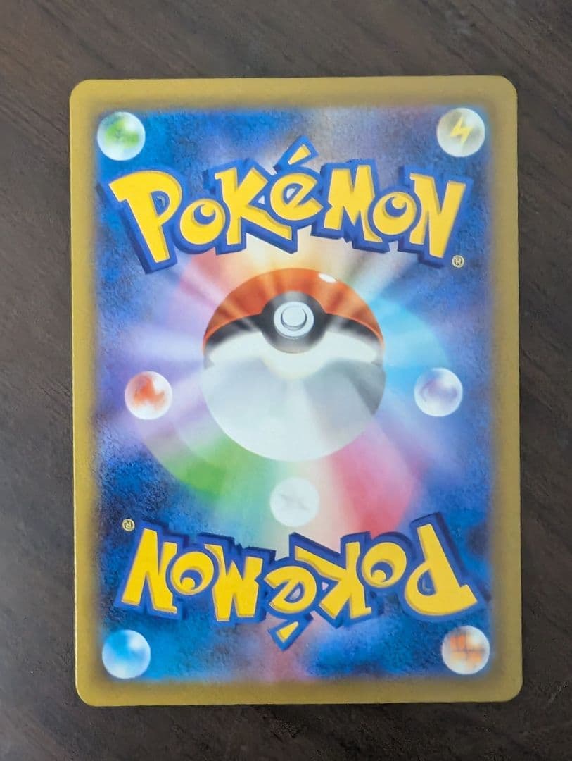 メガゲンガーex SAR　ポケモンカードゲーム