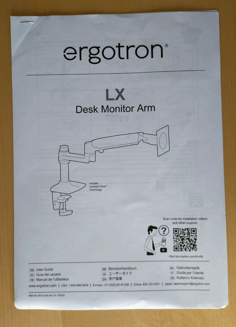 ERGOTRON エルゴトロン LX モニターアーム デスクマウント 白
