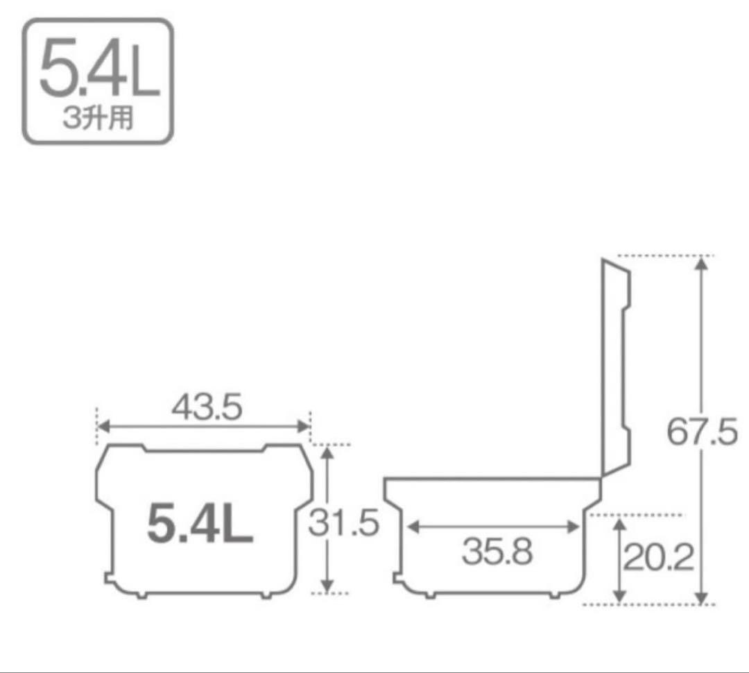 新品 タイガー 業務用電子ジャー 保温専用JHA-A54P XS