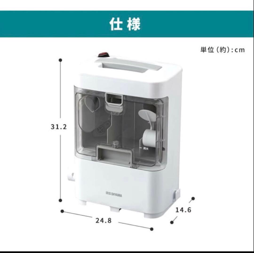 アイリスオーヤマ ふとんクリーナー RNS-300