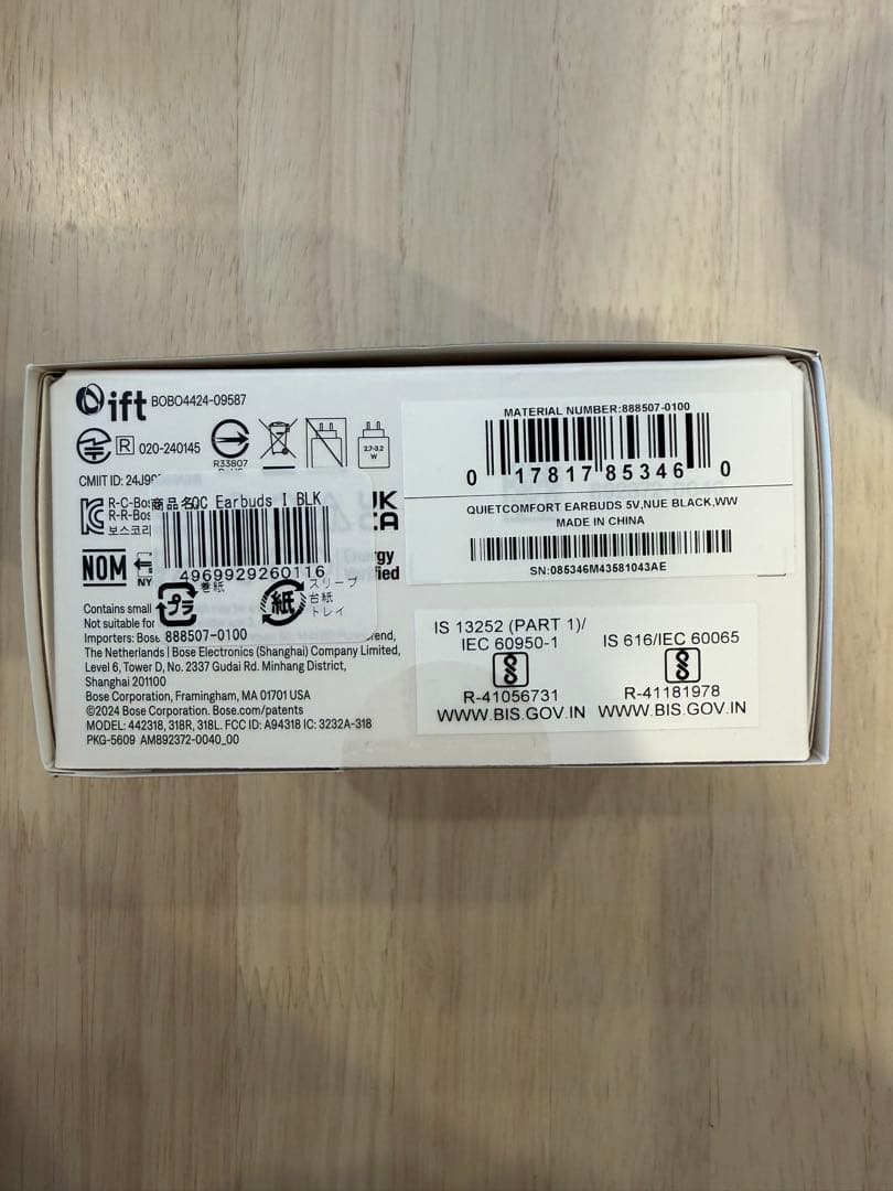 BOSE QuietComfort Earbuds ブラック