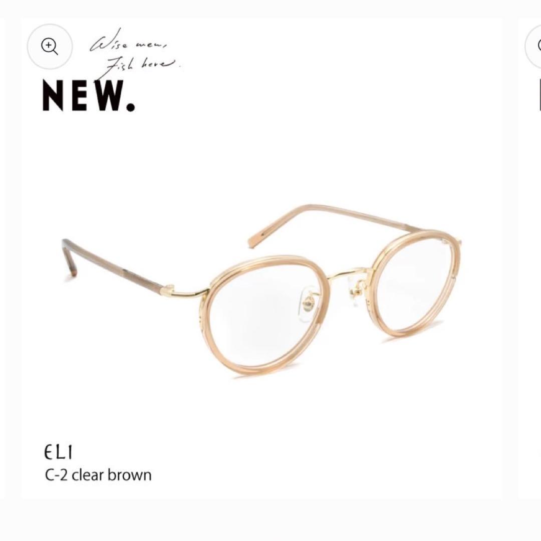 NEW. メガネ　眼鏡　ERI C2 clear brown